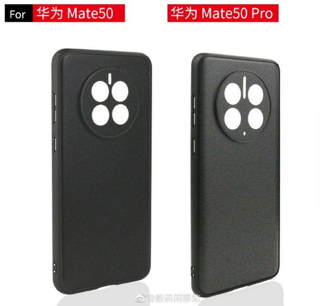 华为 Mate 50 Pro 又一款手机壳曝光:圆盘六开孔,