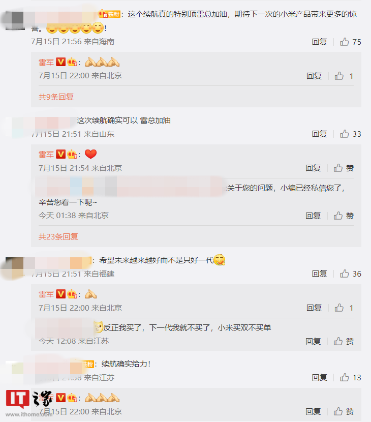 雷军:小米12S Ultra 续航强大,里面有自研芯片
