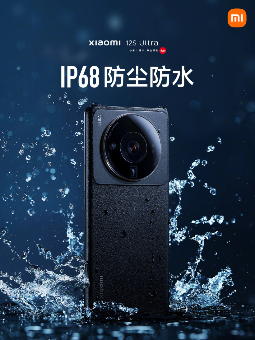 小米 12S Ultra 正式发布:首发 1 英寸超大底
