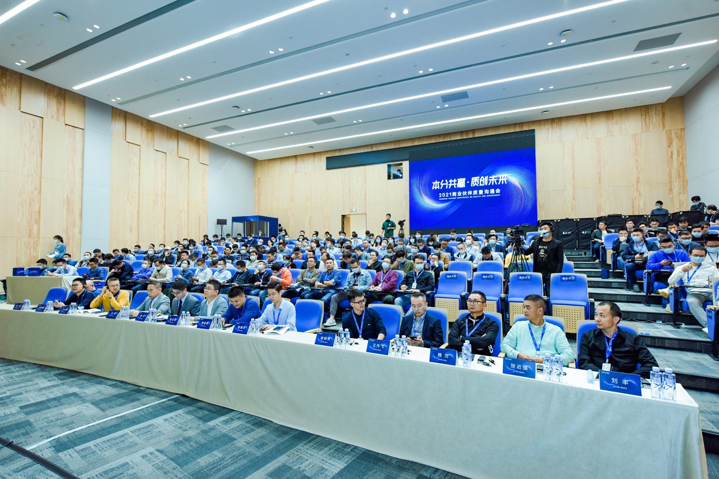 科技照亮美好未来,vivo 发布首个可持续发展报告