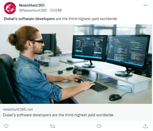 迪拜软件开发人员薪酬位列全球第三:月薪约42833元起