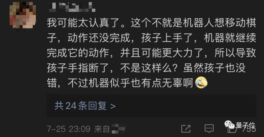 下棋机器人折断 7 岁男孩手指,网友:违反了机器