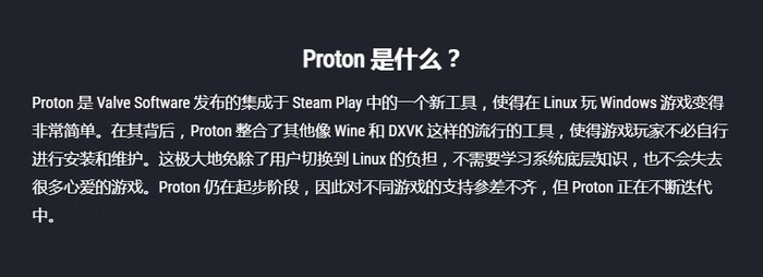 欲将 Windows 拉下 PC 游戏王座,聊聊 Steam