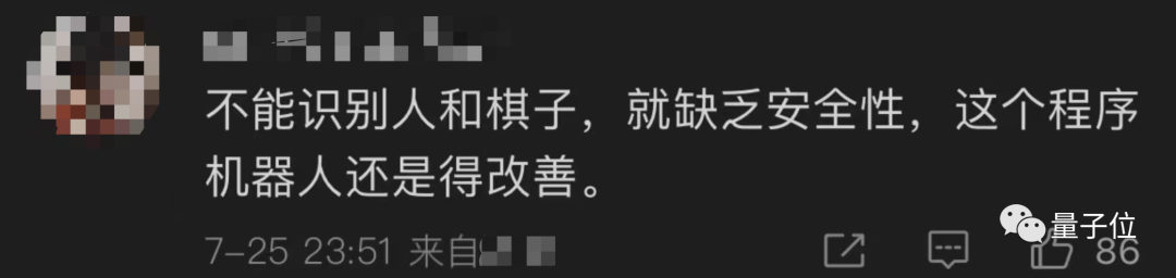 下棋机器人折断 7 岁男孩手指,网友:违反了机器