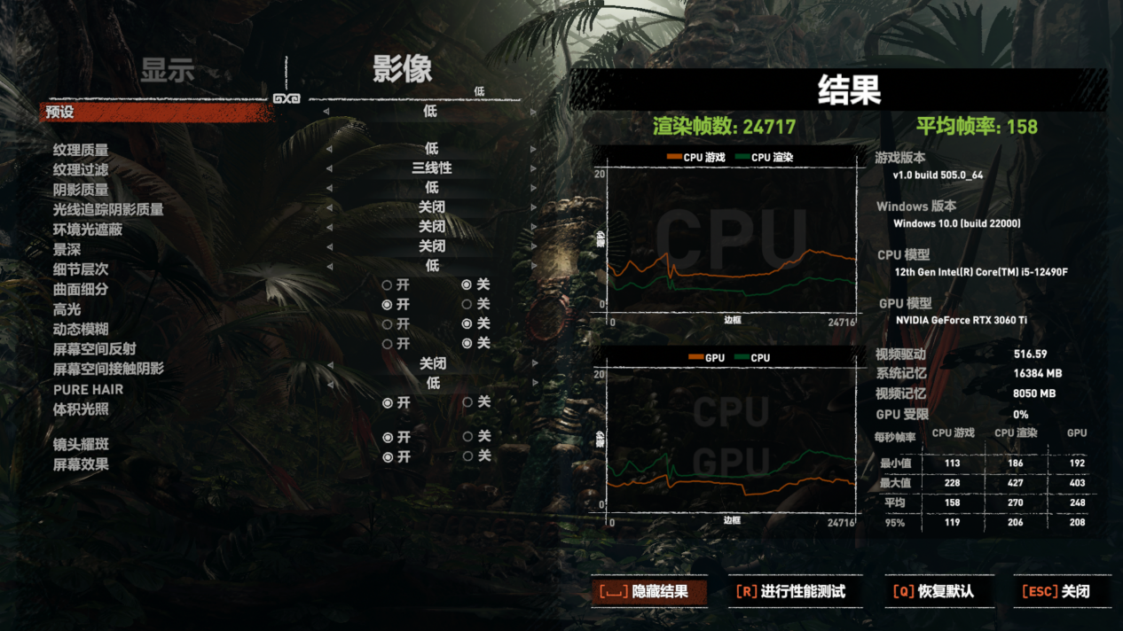 【IT之家评测室】i5-12490F 对比 R7