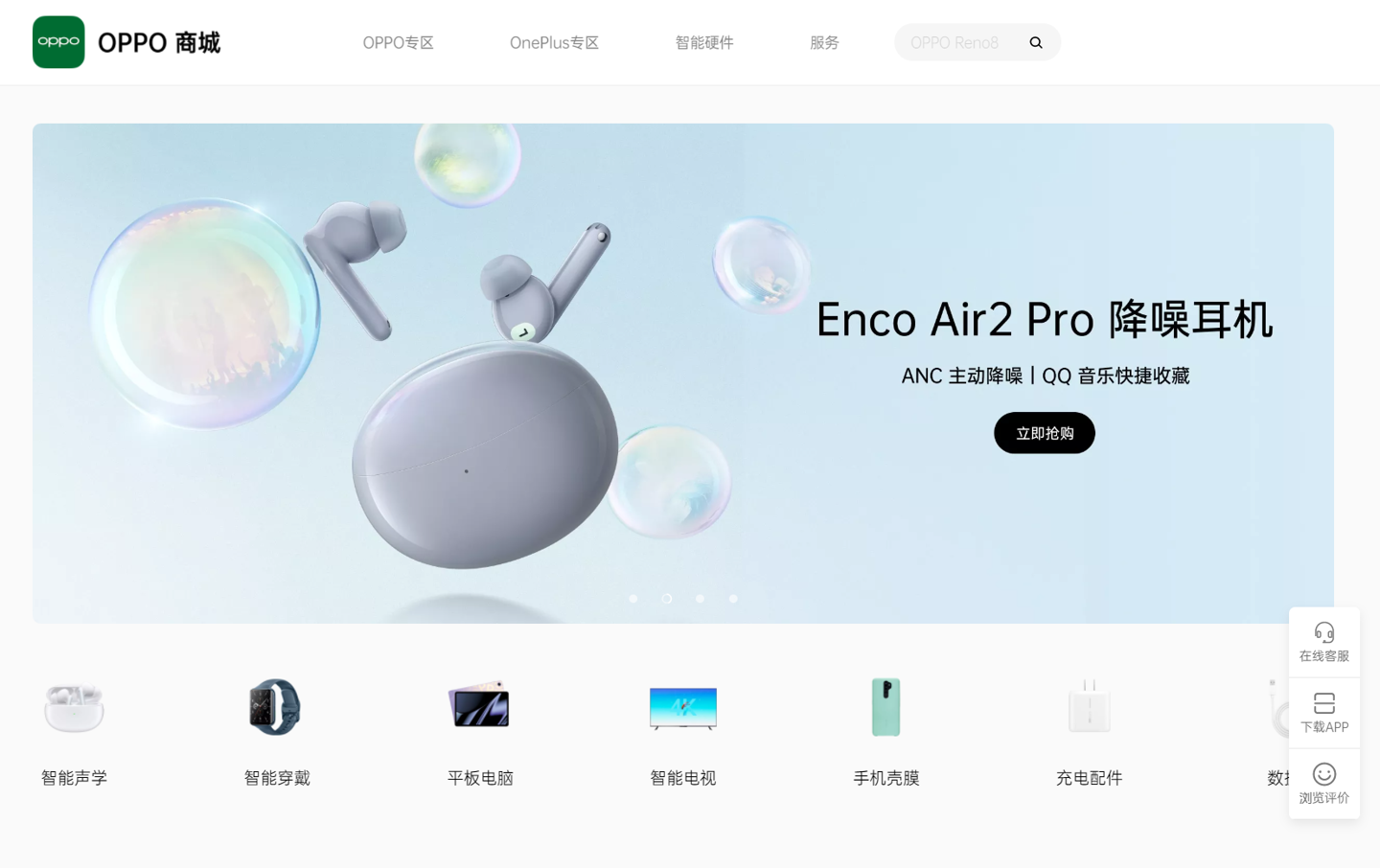 OPPO智能摄像头曝光:支持超高清画质、AI 哭声侦测等