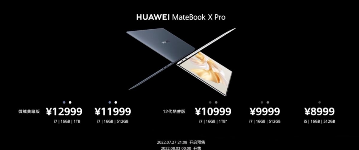 8999元起,华为新款 MateBook X Pro发布:3