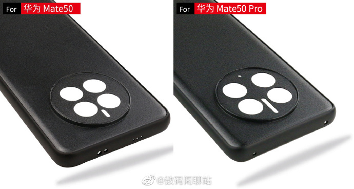 华为 Mate 50/50 Pro 手机壳曝光,后者镜头模组