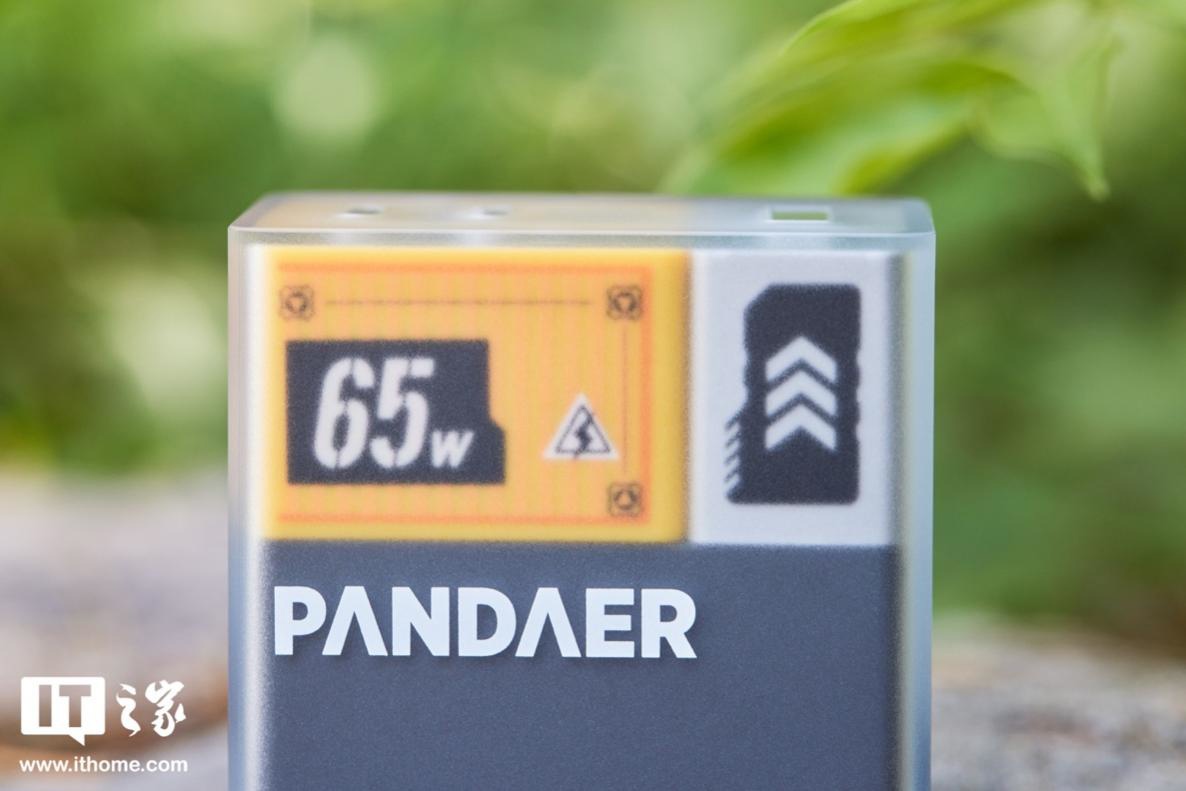 【IT之家评测室】魅族 PANDAER 65W“变速箱”潮充