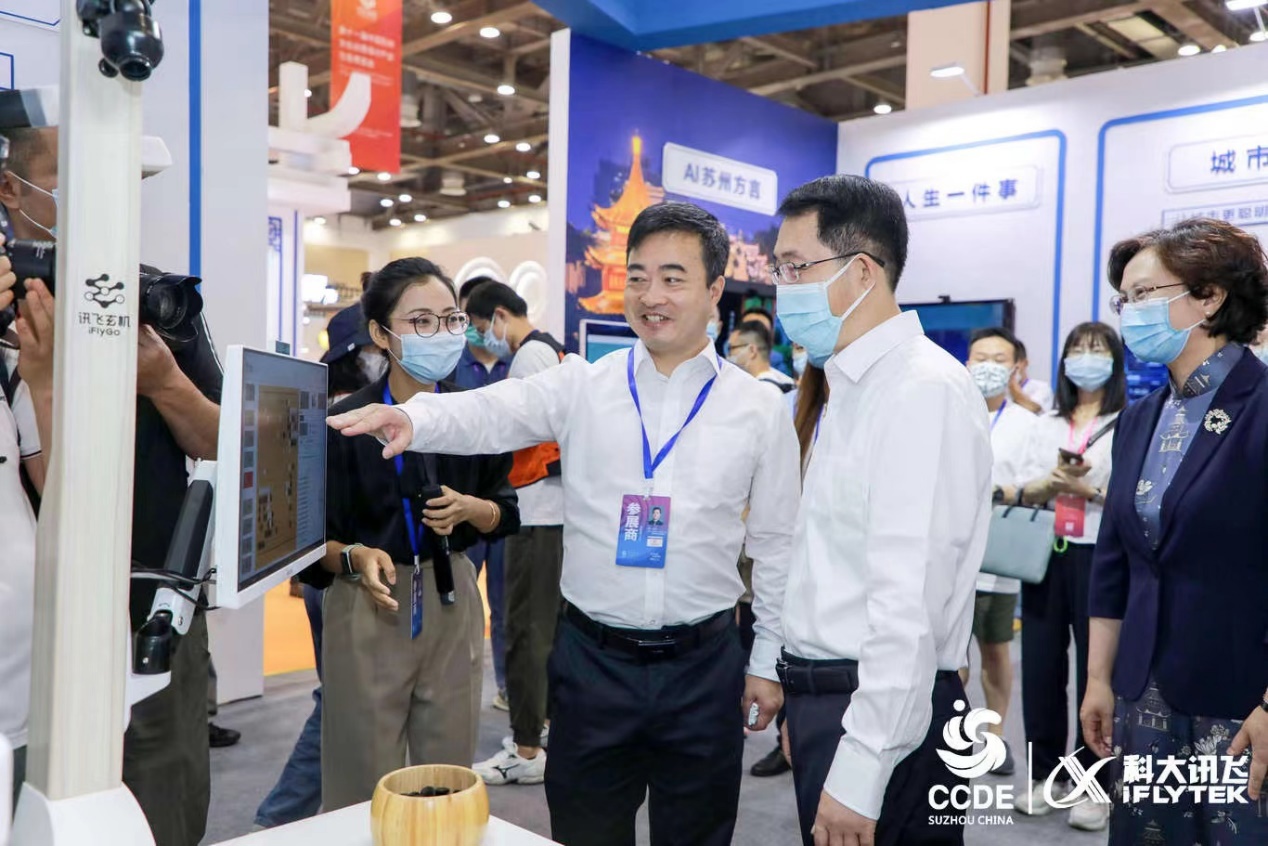 科大讯飞亮相 2022 苏州文博会 以 AI 赋能智慧文旅开