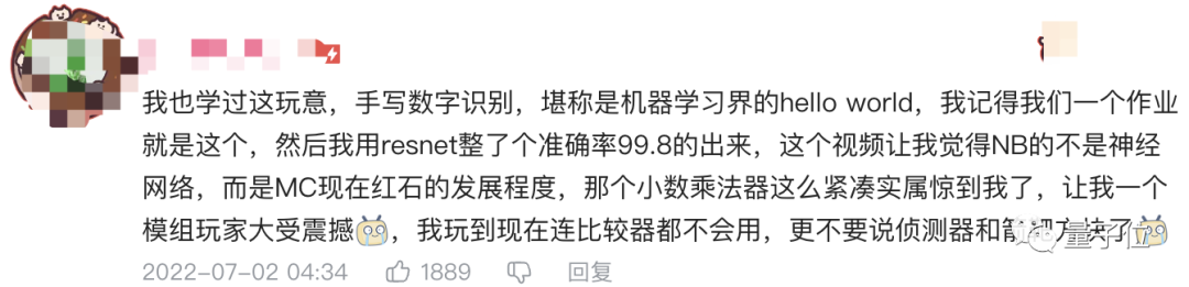 B站大佬用我的世界搞出卷积神经网络,LeCun 转发!