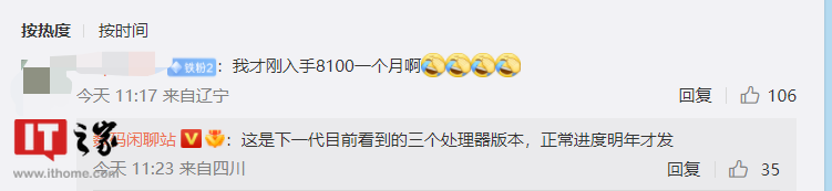 小米 Redmi K60 / Pro 系列手机曝光:搭载天玑