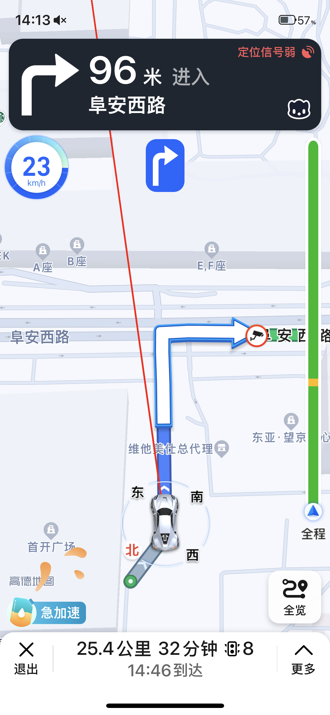 高德地图推出“省油计划” 助力用户驾车出行更省油