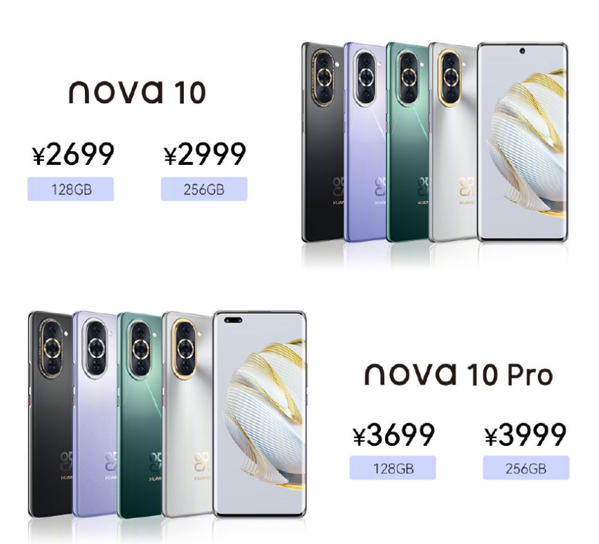 华为 nova 10/10 Pro 系列正式发布:搭载骁龙