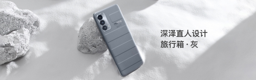 realme 真我 GT 大师探索版全球销量达 200 万台