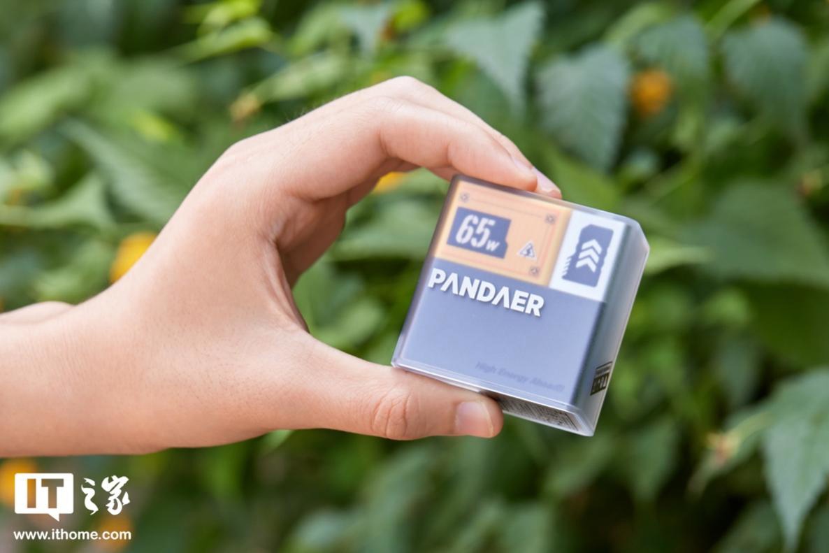 【IT之家评测室】魅族 PANDAER 65W“变速箱”潮充
