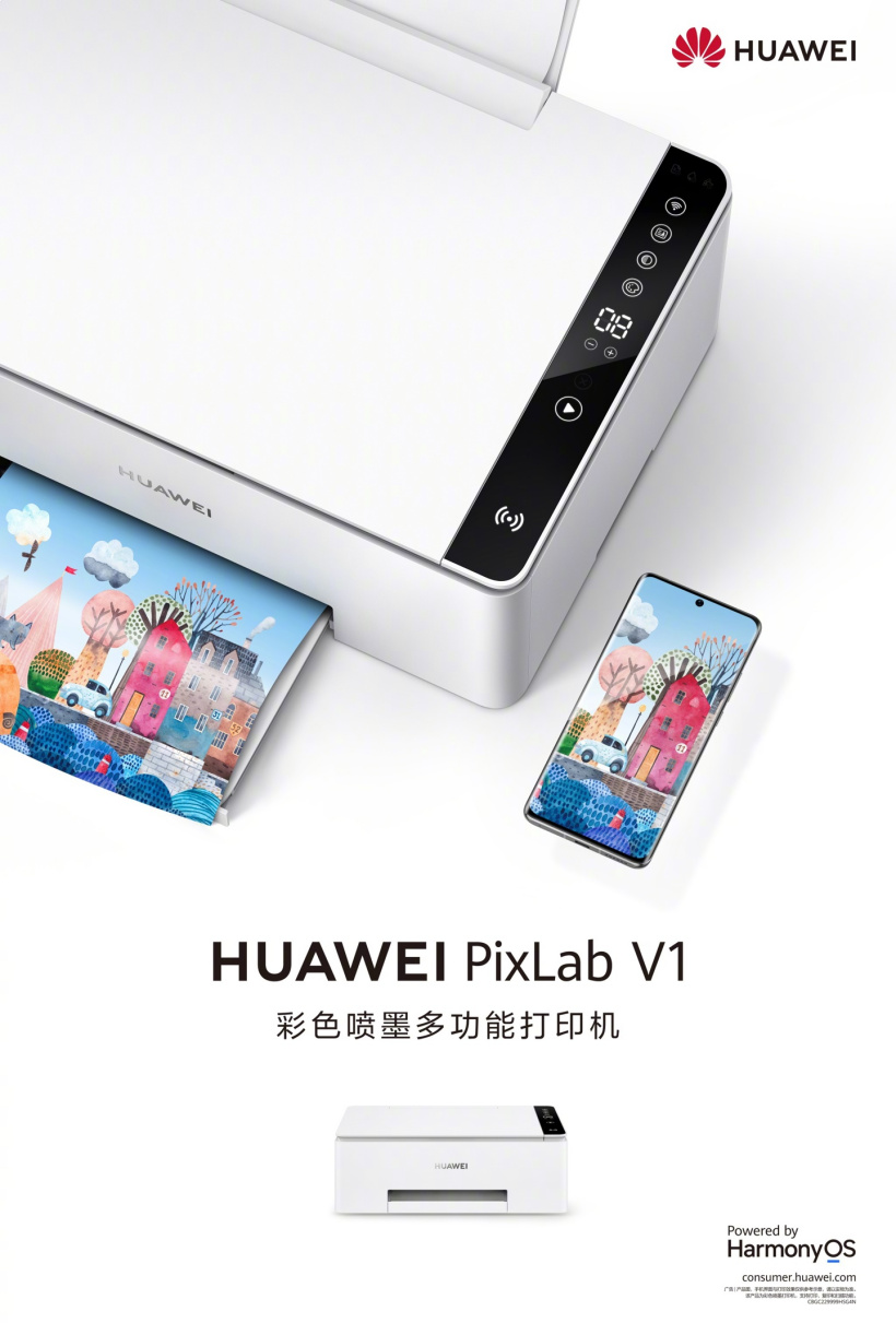 1499元,华为首款彩色喷墨打印机 PixLab V1 发布