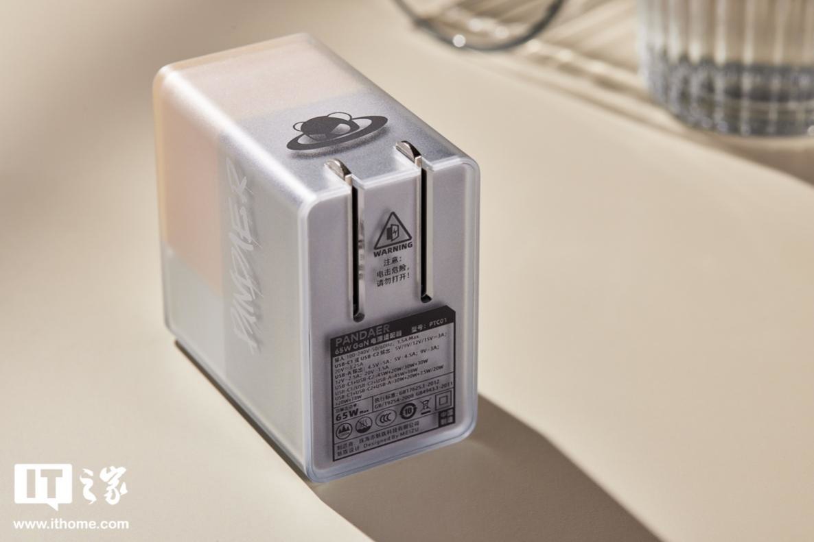 【IT之家评测室】魅族 PANDAER 65W“变速箱”潮充
