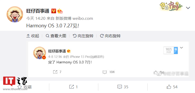 华为 Mate 50e 手机曝光:搭载高通骁龙 778G 4
