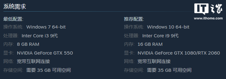 网易免费 3D 网游《天下 3》上架 Steam,GTX 5