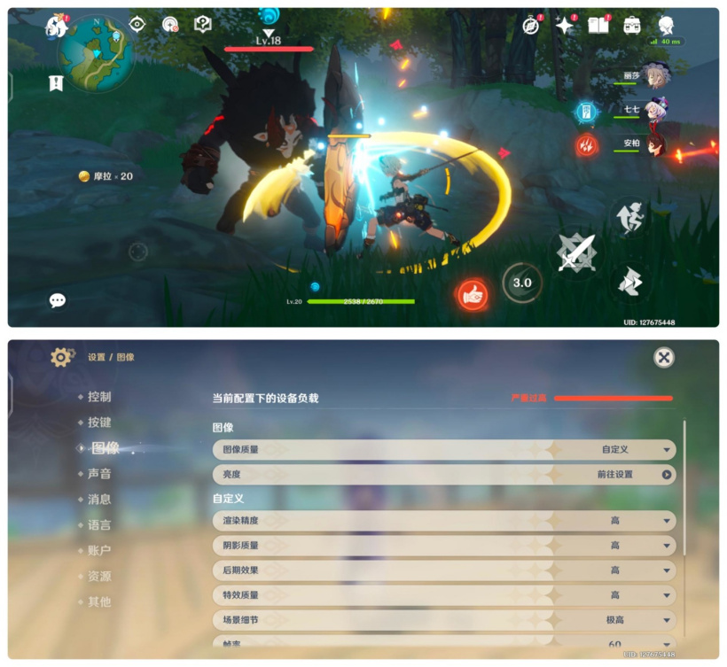 【IT之家评测室】iQOO 10 Pro 全面体验:首发 2