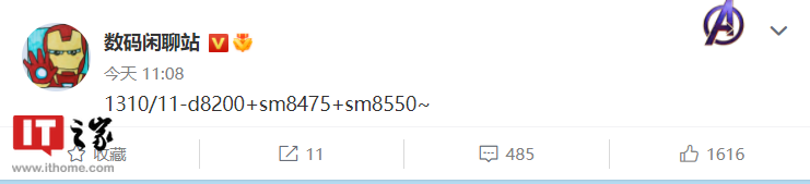 小米 Redmi K60 / Pro 系列手机曝光:搭载天玑