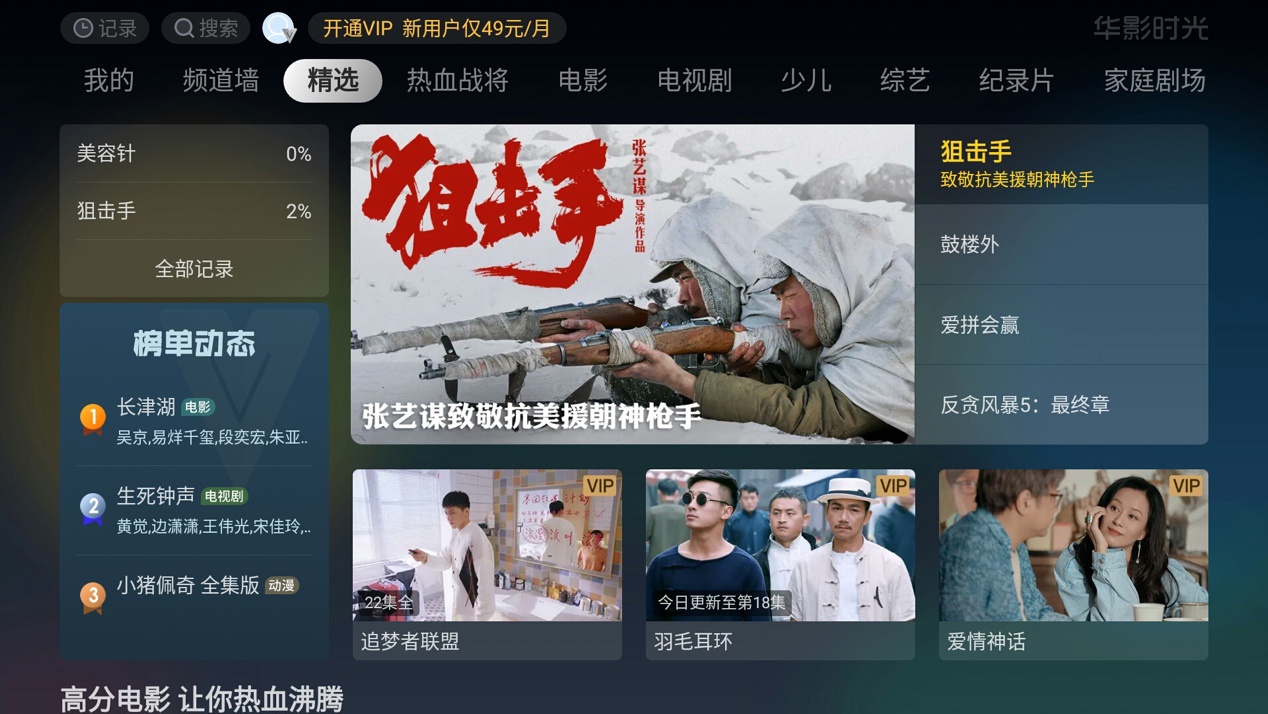 响应国家政策取消 996 后,乐视真的要开启四天半工作制?