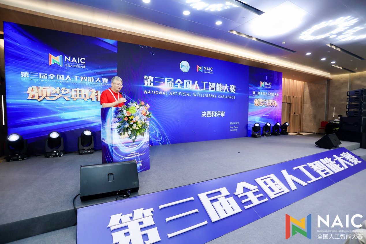 OPPO 斩获第三届全国人工智能大赛冠亚军