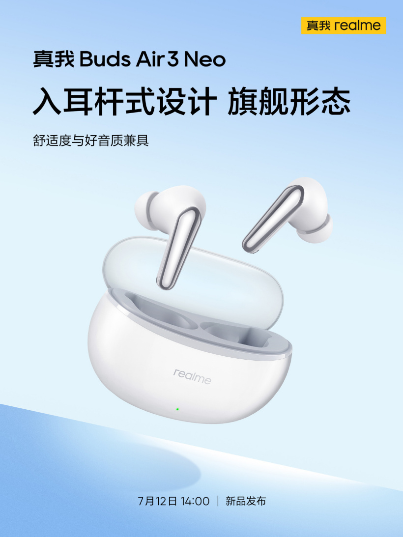 realme 真我 Buds Air3 Neo 耳机官宣 7