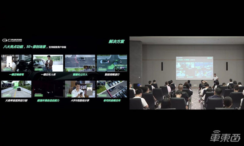 一箱油能跑 1700 公里,广汽全新混动车型发布