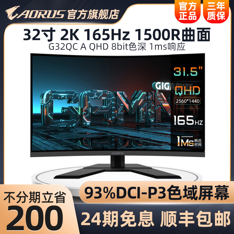 炫光联动性能强,DIY 装机好选择,技嘉 AORUS 电竞全