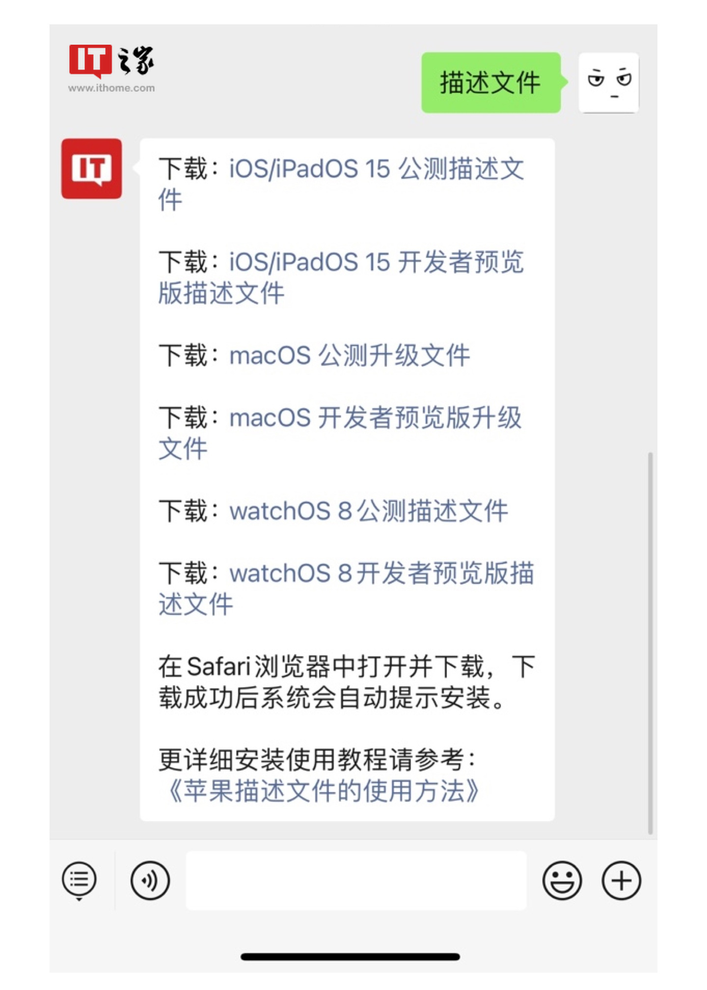 全新 Lockdown 模式、iCloud 共享照片库上线,