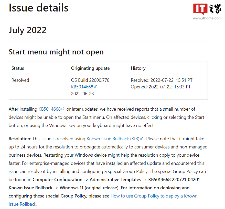 微软承认 Win11 开始菜单出现无法打开问题,将为受影响设