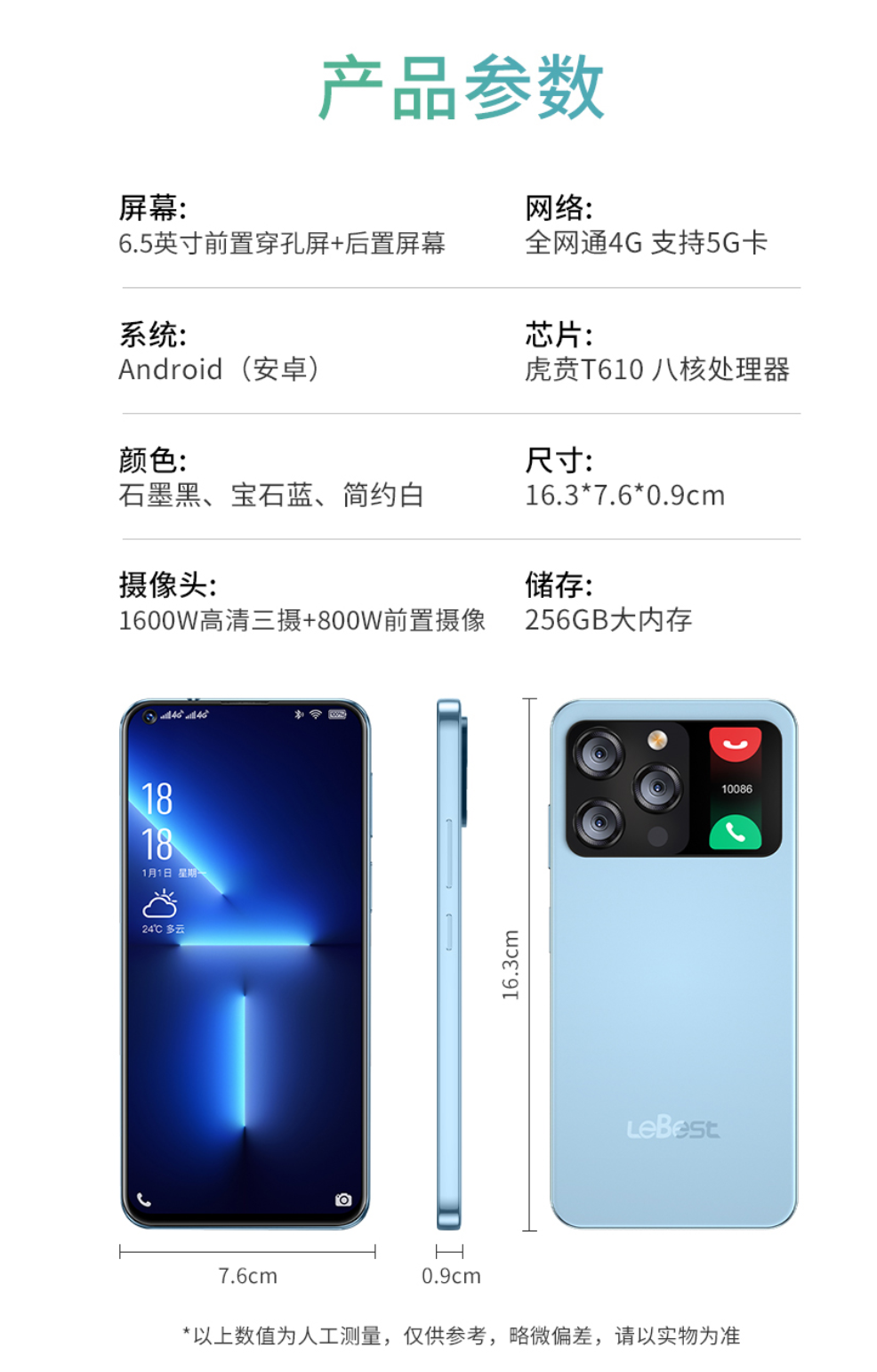 百事乐 Phone X14 Pro Max 双屏手机发布:后
