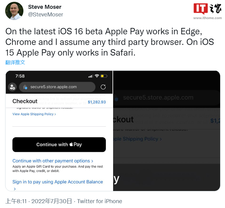 苹果iOS16放开限制,允许在 Chrome、Edge 和