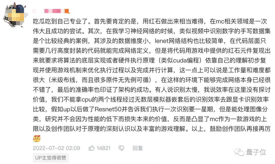 B站大佬用我的世界搞出卷积神经网络,LeCun 转发!