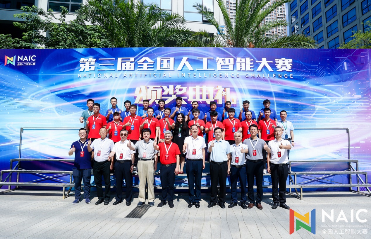 OPPO 斩获第三届全国人工智能大赛冠亚军