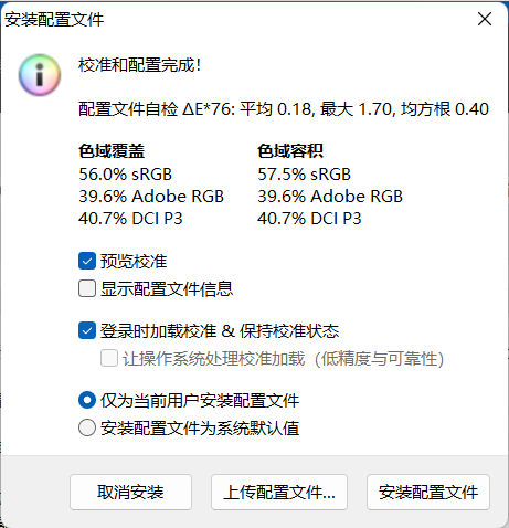 【IT之家评测室】清华同方 然 14 轻薄本评测:2999