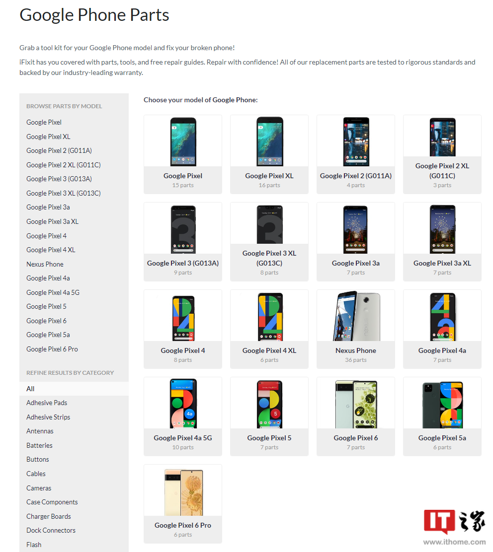 谷歌 Pixel 手机 DIY 维修套件现已在 iFixit