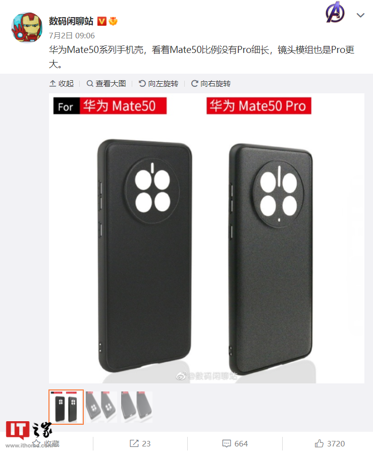 华为 Mate 50 / Pro 机型定版:鸿蒙 Harmo