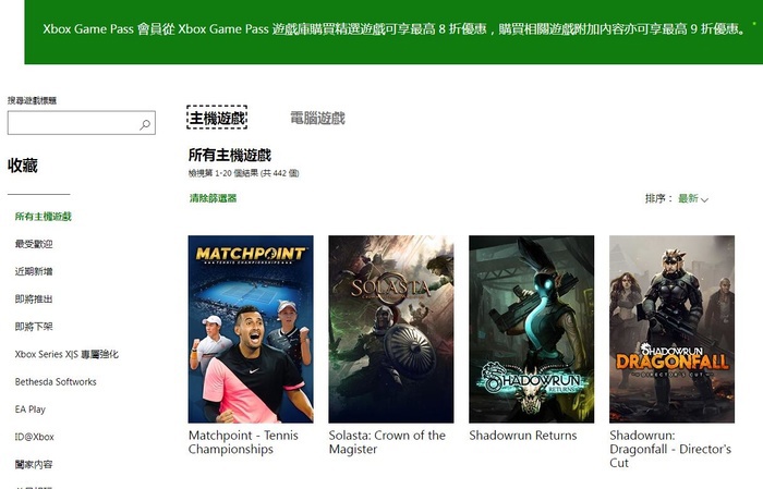 欲将 Windows 拉下 PC 游戏王座,聊聊 Steam