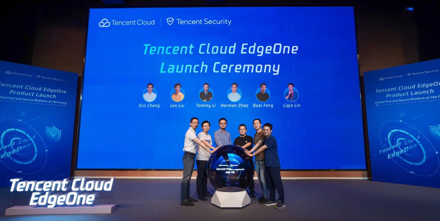 腾讯安全发布 Tencent Cloud EdgeOne 为