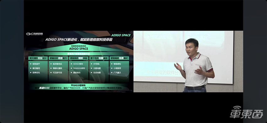 一箱油能跑 1700 公里,广汽全新混动车型发布