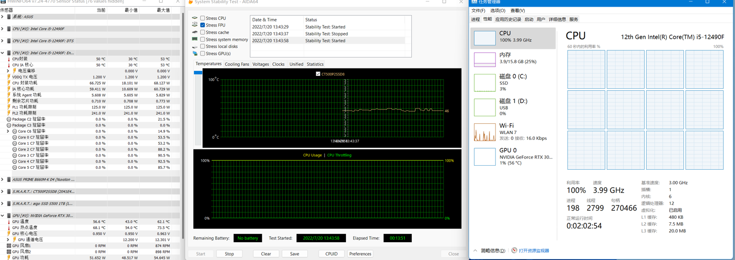 【IT之家评测室】i5-12490F 对比 R7