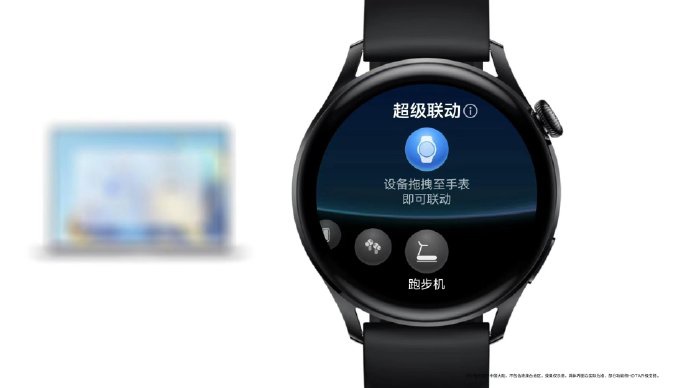 华为鸿蒙 HarmonyOS 3 正式发布:9 月规模升级,