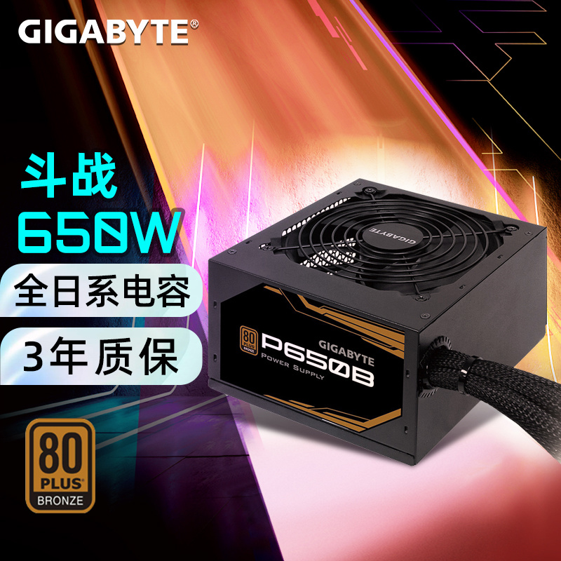 炫光联动性能强,DIY 装机好选择,技嘉 AORUS 电竞全