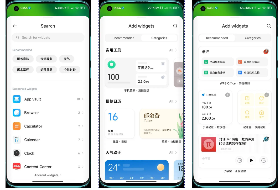 小米 MIUI 14 功能 / 升级名单首曝,消息称将迎来新