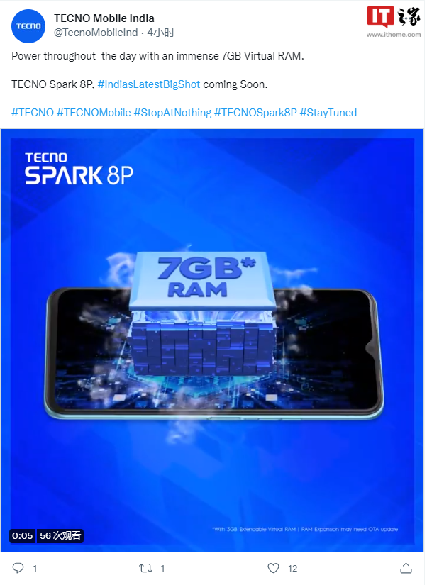 传音 TECNO SPARK 8P 手机官宣:搭载联发科 G