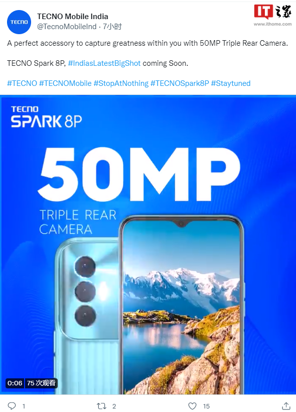 传音 TECNO SPARK 8P 手机官宣:搭载联发科 G