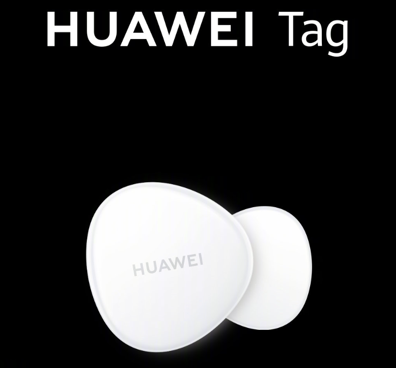 华为 HUAWEI Tag 防丢精灵发布:售价单个 99 元